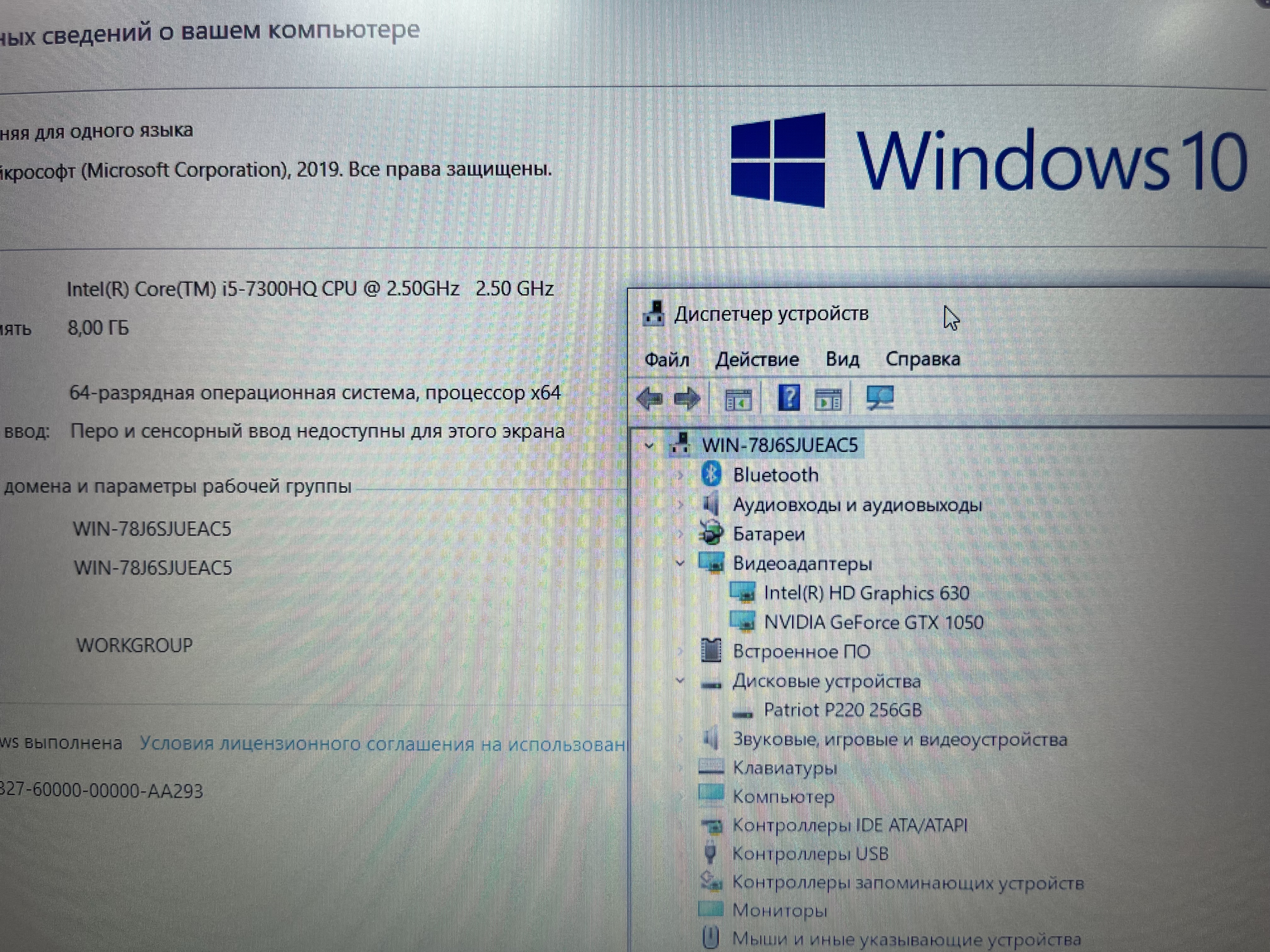 NOT-MSI-160 (8)
