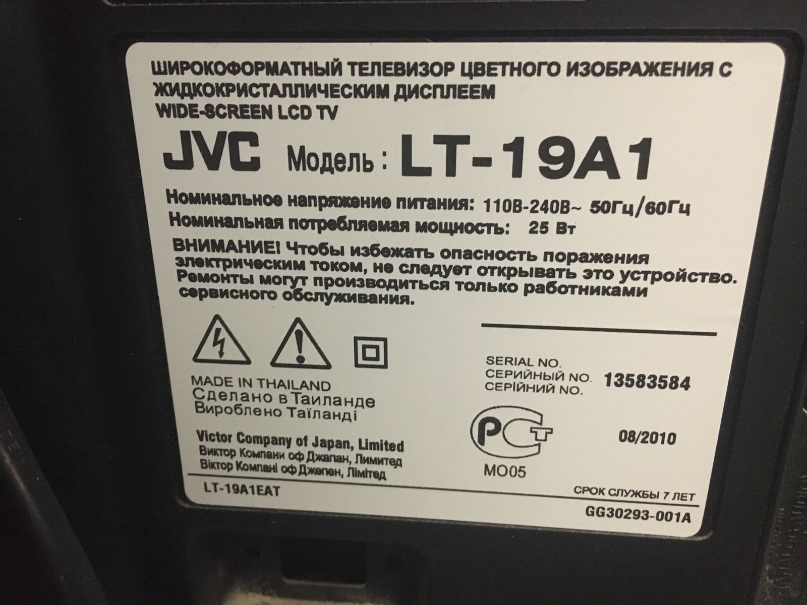 Снимок