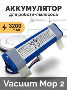 приемущества