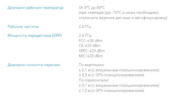 Снимок