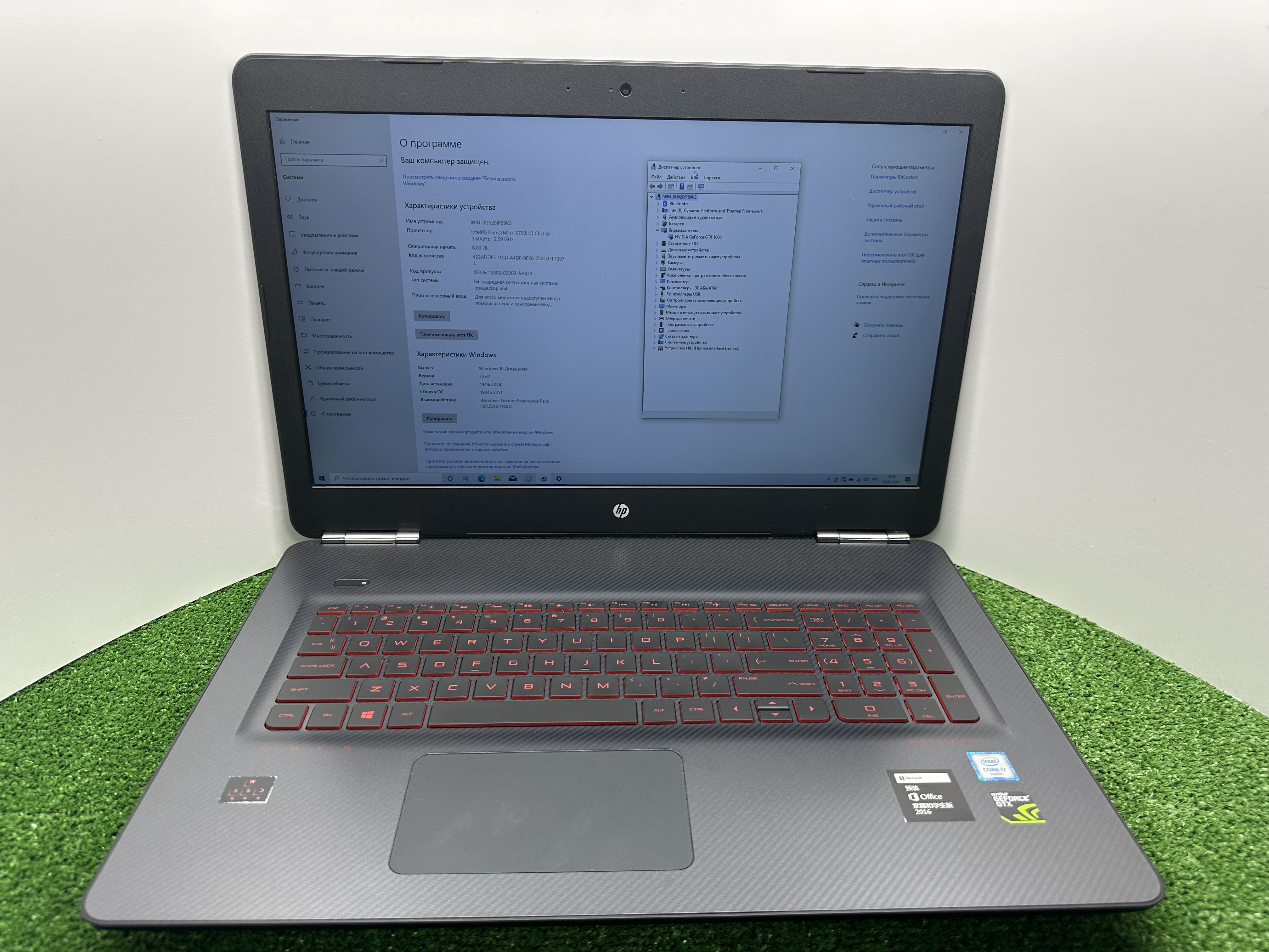 mnot-hp-03 (3)