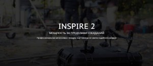 Снимок