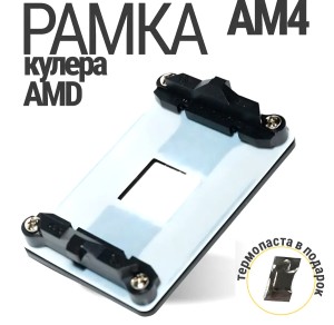 Партсокей