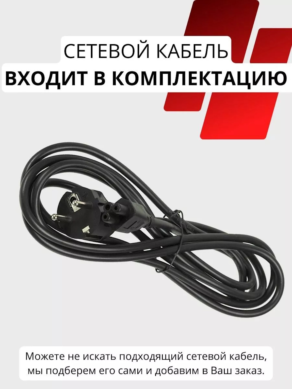 Снимок2