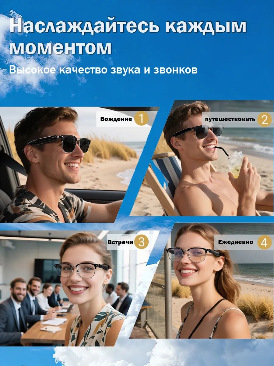 Партсокей