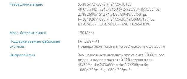Снимок