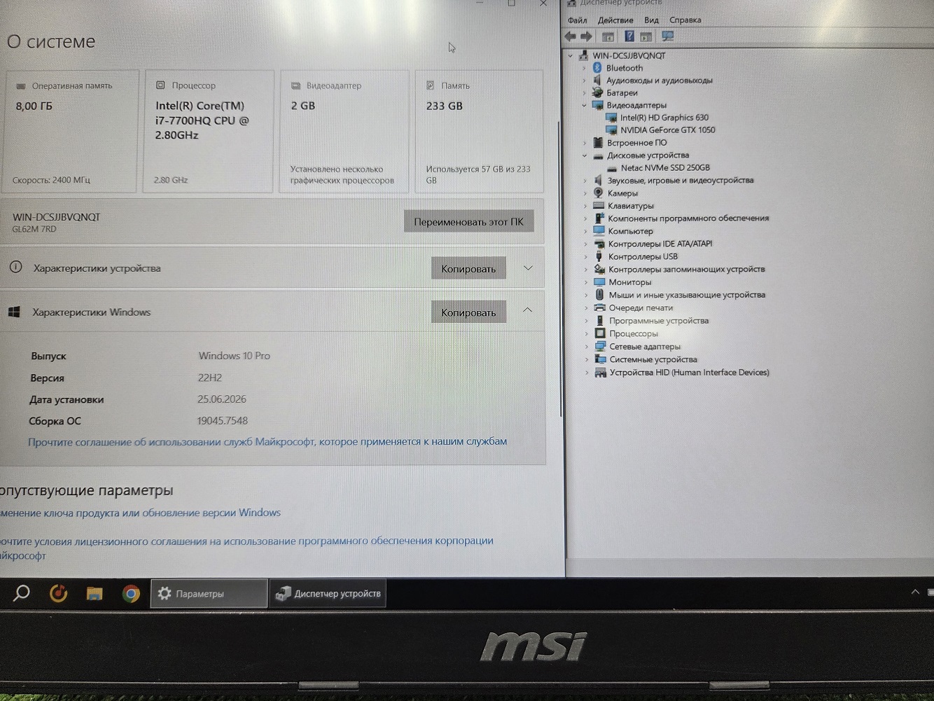NOT-MSI-268(f34) (7)