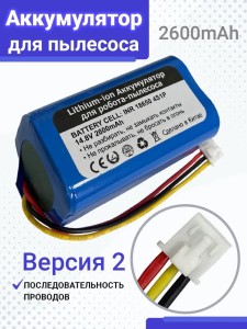 BAT-VC-28