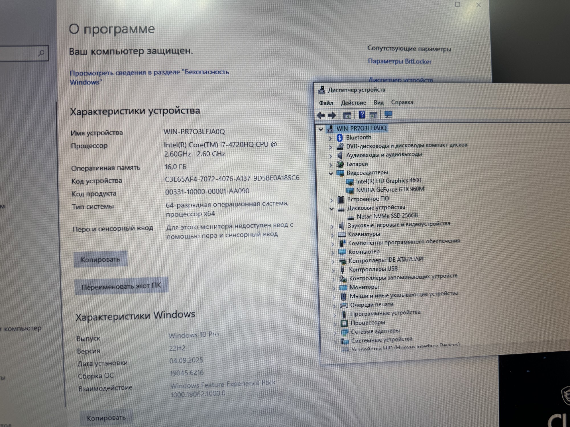 NOT-MSI-216 (8)