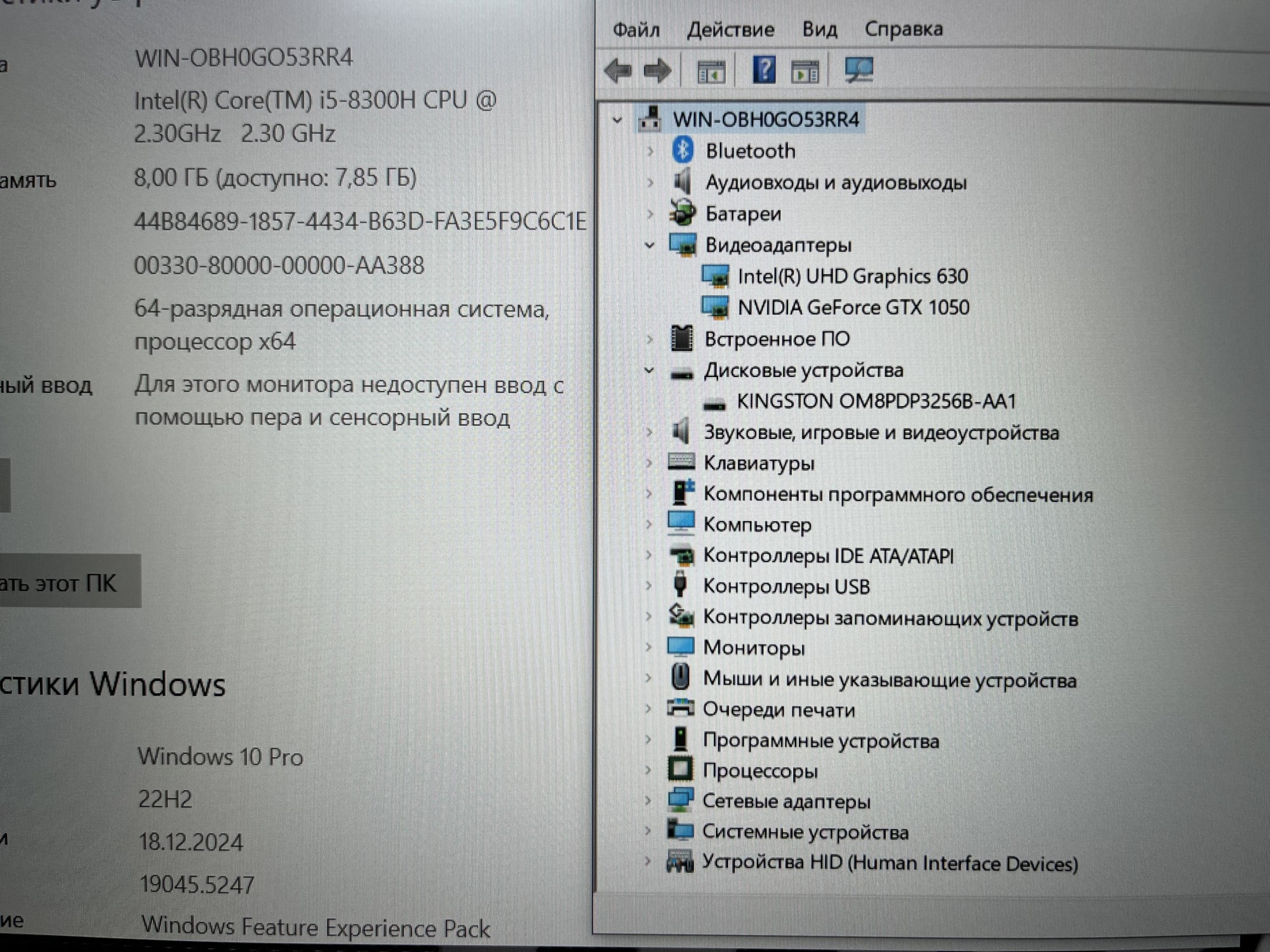 NOT-MSI-171 (8)