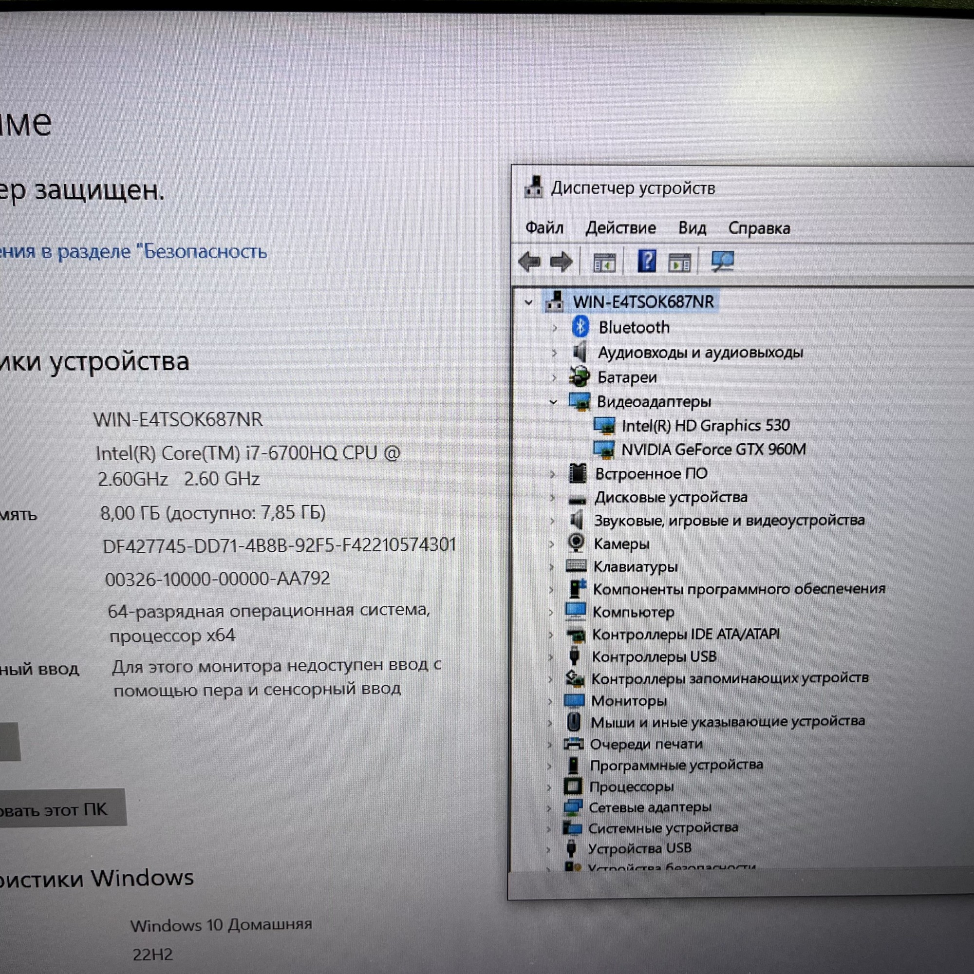 NOT-LE-470 (4)